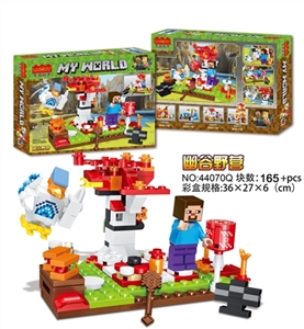 165 PCS new valley camping in my world - OBL719961