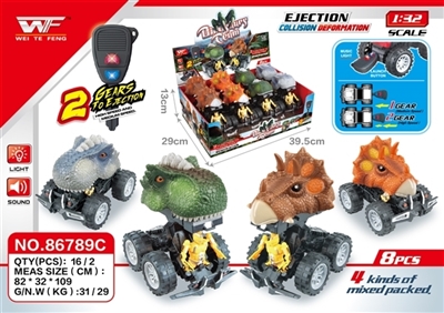 English ejection dinosaur series deformation car (with keys) - OBL719975