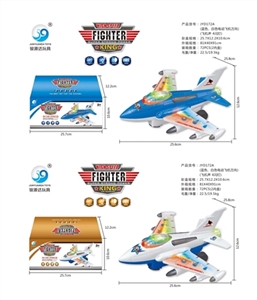 Electric universal plane, the plane acoustic 4 flash two color orange - OBL720005