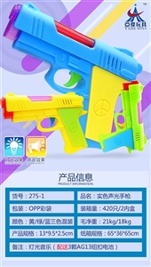 Solid color light pistol - OBL720019