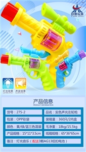 Solid color light revolver - OBL720020