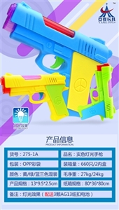 Solid color light pistol - OBL720023