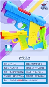Solid color light pistol - OBL720025