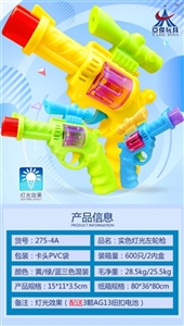 Solid color light revolver - OBL720026
