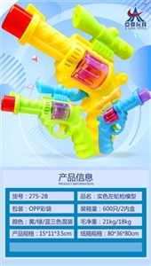 Solid color model of the revolver - OBL720028