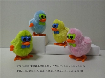 Wear glasses single wing ducklings - OBL720120