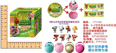 2 inch Mimi bear surprise eggs single pack - OBL720139