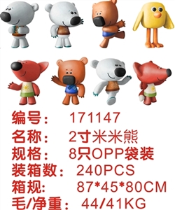 2 inch Mimi bear eight only - OBL720146