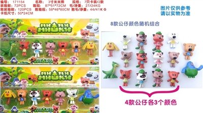 3 inch Mimi bear seven / 2 - OBL720151