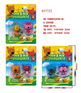 3 inch Mimi bear two/three dolls - OBL720168
