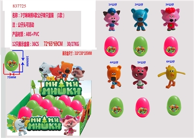 3 inch doll Mimi bear six single egg, 12 only show in a box - OBL720171