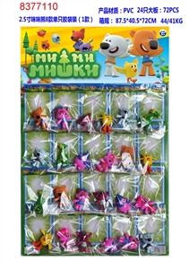 2.5 -inch Mimi bear eight single plastic bag only, 24 a big plate - OBL720173