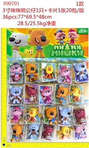 3 inch Mimi bear doll card only 1 piece of 20 packages/version - OBL720175