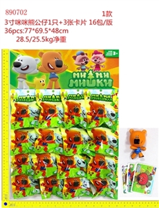 3 inch Mimi bear doll 1 only 3 card tin 16 package bags/version - OBL720176