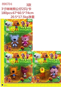 3 inch Mimi bear doll two/three - OBL720178