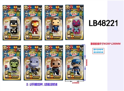 4-4.5 inch Q version of the POP the avengers alliance single figures card pack (8) - OBL720345