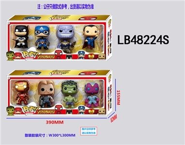 4-4.5 inch Q version of the POP the avengers alliance four figures in bulk - OBL720351
