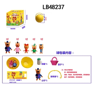 2.5 3 inch three little kittens only 95 mm ball in a box with two layers of shrink film - OBL720352