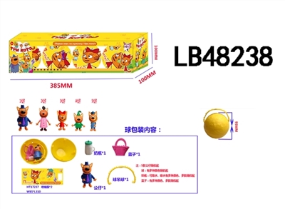 2.5 3 inch three little kittens 4 only 95 mm ball in a box with two layers of shrink film - OBL720353