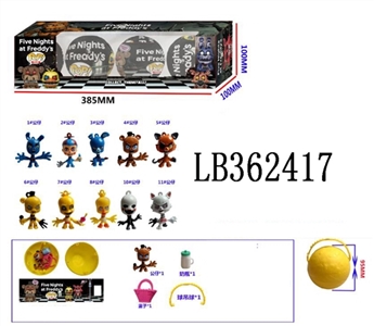 POP shook his head at midnight bears four 2.5 -inch Q version 95 mm ball in a box with two layers of - OBL720384