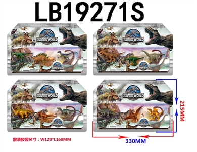 3.5 -inch Jurassic dinosaurs three figures in bulk - OBL720401