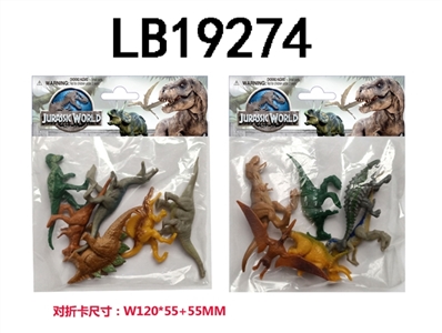 3.5 -inch Jurassic dinosaurs 6 dolls plastic bags folded card pack (2) - OBL720405