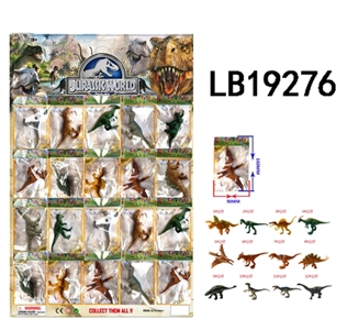 3.5 -inch Jurassic dinosaurs 12 single figures plastic bags, 20 (1) a large plate - OBL720408