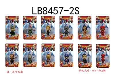 Only three inches (disassembling) alliance - OBL720415