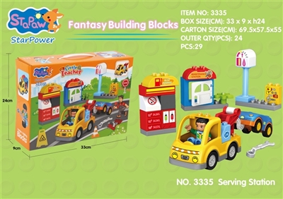 汽车维修站积木(29PCS) - OBL720433
