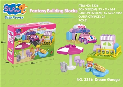 梦幻车库积木(31PCS) - OBL720434