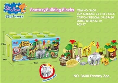 奇幻动物园(47PCS) - OBL720435