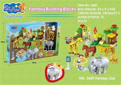 奇幻动物园(51PCS) - OBL720436
