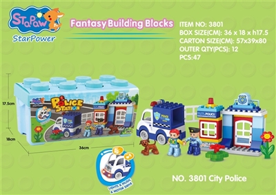 城市警察局积木(47PCS) - OBL720437