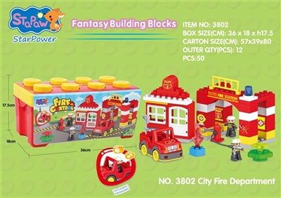 城市消防局(50PCS) - OBL720438