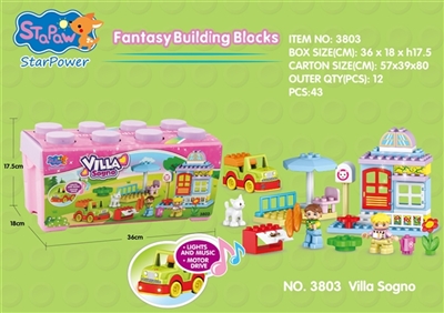 梦幻别墅(43PCS) - OBL720439