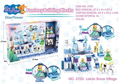 冰雪公主-城堡(82PCS） - OBL720440