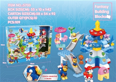 狗狗总动员(109PCS) - OBL720443