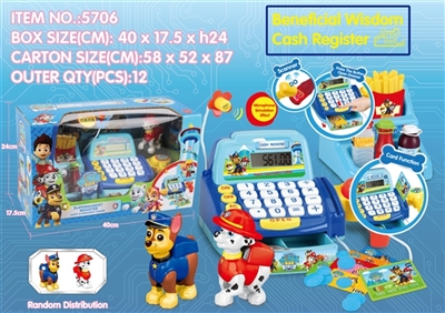 汪汪队超市收银机 - OBL720445
