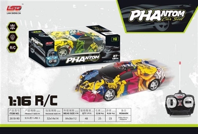 四通遥控车 - OBL720470