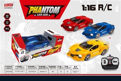 四通遥控车 - OBL720471