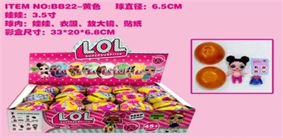 3.5 -inch doll 6.5 CM ball accessories (15) - OBL720488