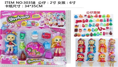 6 inch girl 2 inch doll outfit - OBL720493