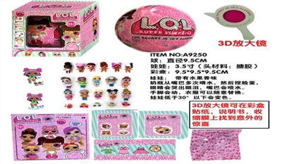 A single box 9.5 CM ball surprise - OBL720499