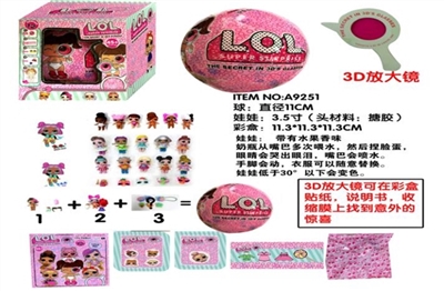 11 cm ball surprise a single box - OBL720500