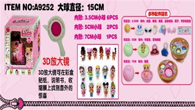 15厘米惊喜球单个盒装 - OBL720501