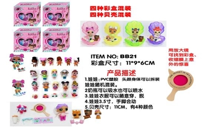 11 cm surprise shells a single box - OBL720504