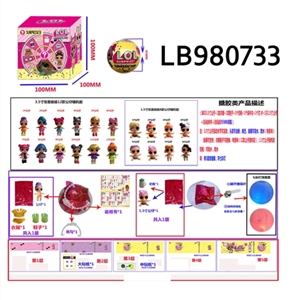 3.5寸搪胶款惊喜娃娃单只95MM球盒装 - OBL720732