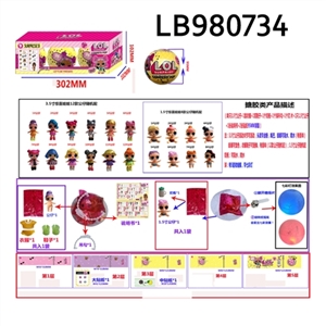 3.5寸搪胶款惊喜娃娃3只95MM球盒装 - OBL720733