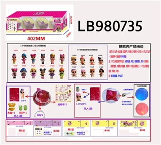 3.5寸搪胶款惊喜娃娃4只95MM球盒装 - OBL720734
