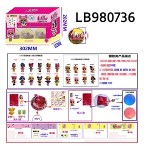 3.5寸搪胶款惊喜娃娃6只95MM球盒装 - OBL720735